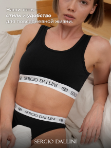 Женский топ с широкими бретелями SERGIO DALLINI, ST6005-2, ЧЕРНЫЕ